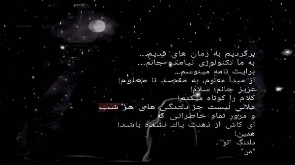 سرم سنگینه یادت مست مستم نسخه اصلی همراه ریمیکس